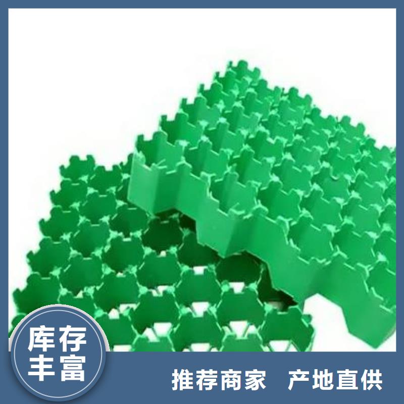 植草格排水板客户好评