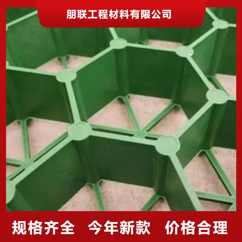 【植草格】-排水板来图定制量大从优