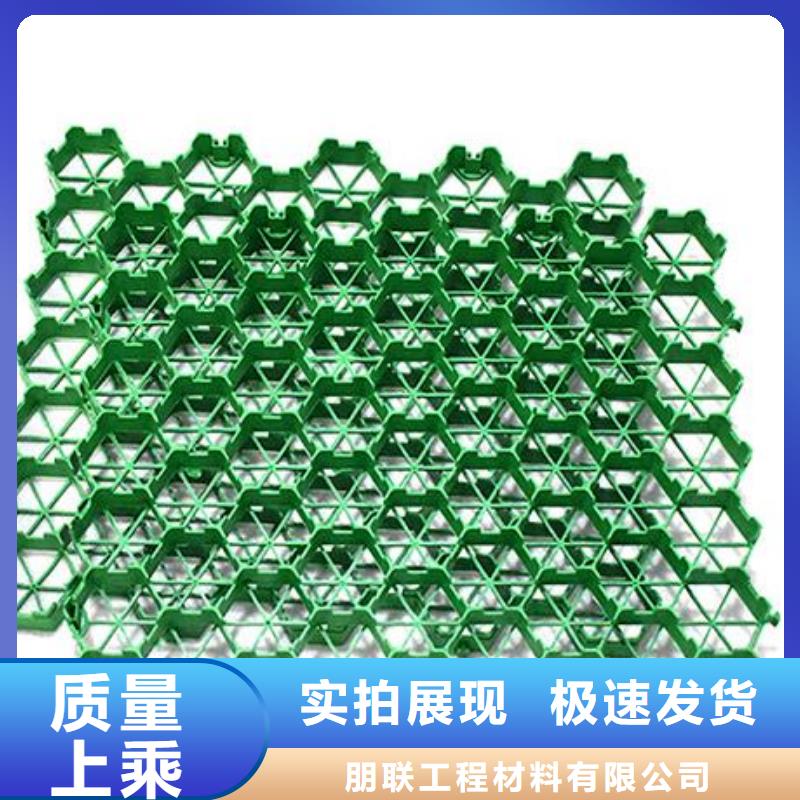 植草格-防护虹吸排水收集系统源厂供货