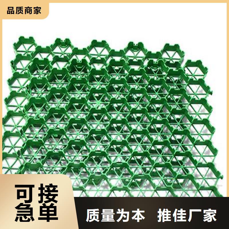 【植草格】植草格优势