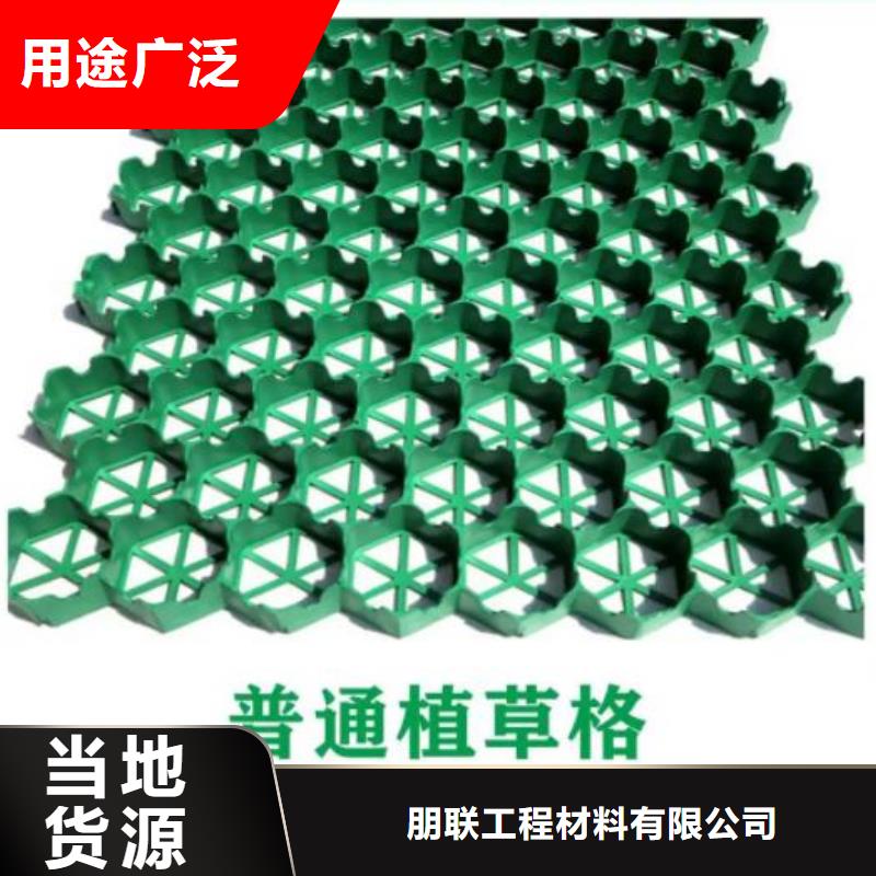 植草格-植草格标准工艺