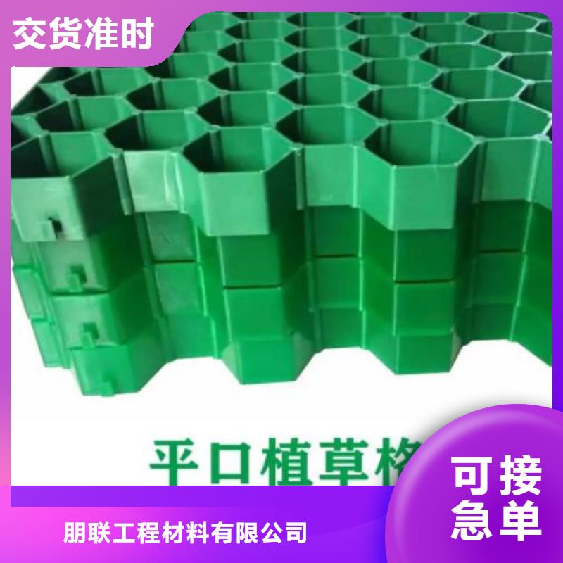 【植草格】车库虹吸排水系统工厂批发