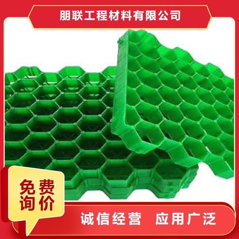 植草格植草格量大更优惠