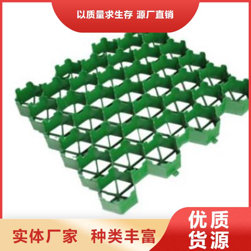 植草格工厂认证