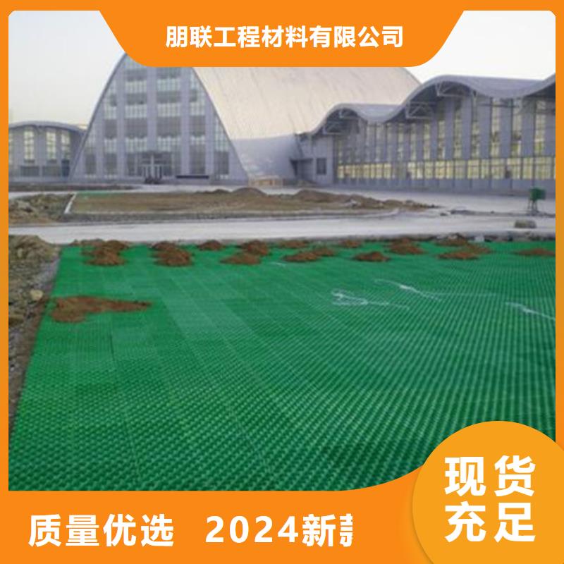 【植草格】植草格现货实拍