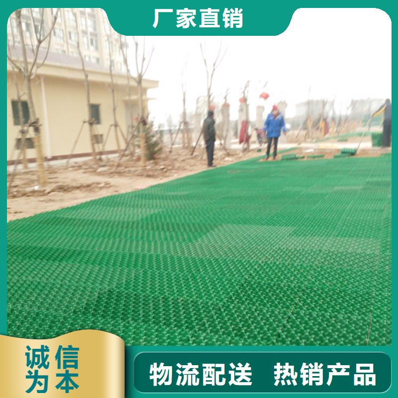 植草格防护虹吸排水收集系统厂家直发