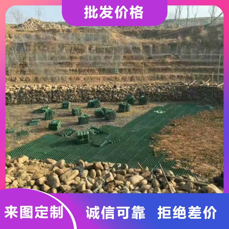 植草格排水板优势