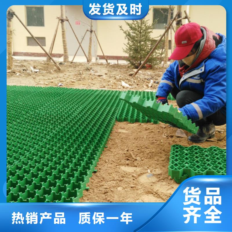 植草格-植草格标准工艺