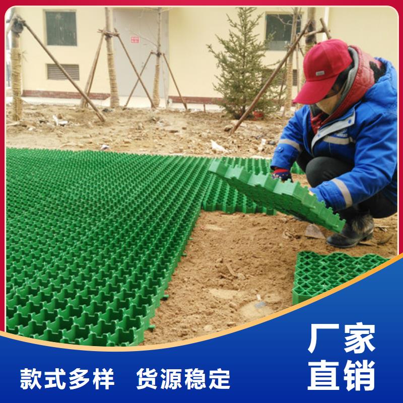 植草格_防护虹吸排水收集系统产地工厂