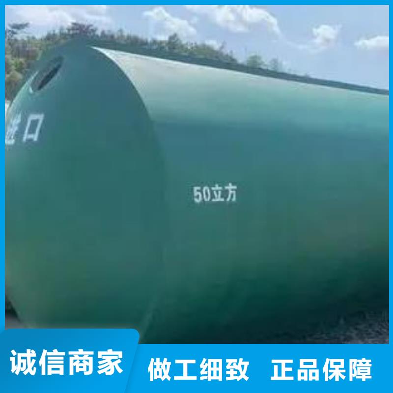 化粪池,【排水板】使用方法