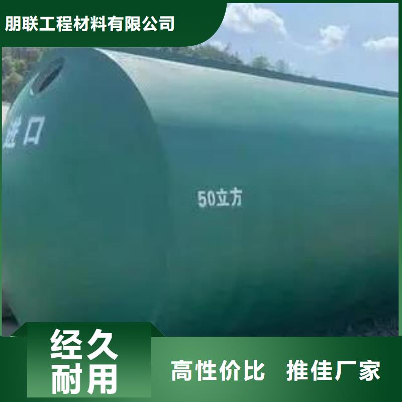 化粪池排水板品质不将就