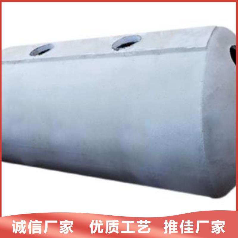 化粪池水泥化粪池产地直供