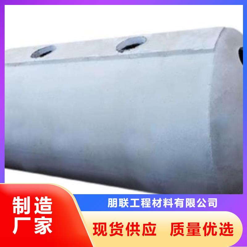 化粪池_植草格诚信商家服务热情
