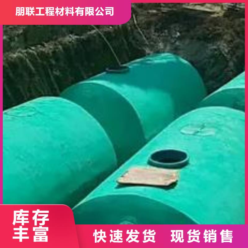 【化粪池】水泥化粪池种类多质量好