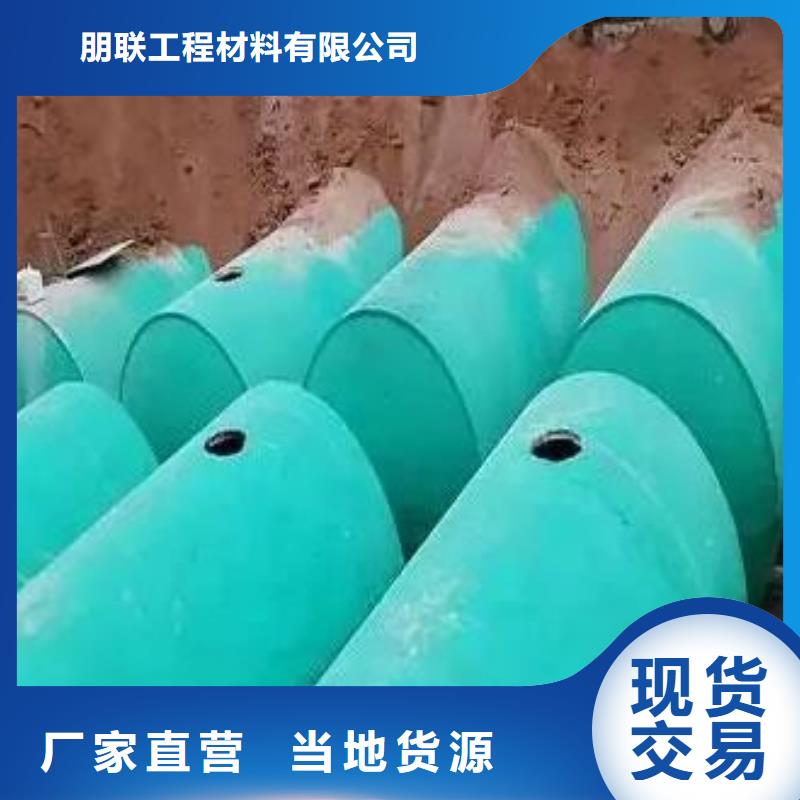化粪池水泥化粪池常年出售