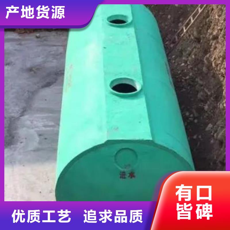 化粪池水泥化粪池厂家直销售后完善