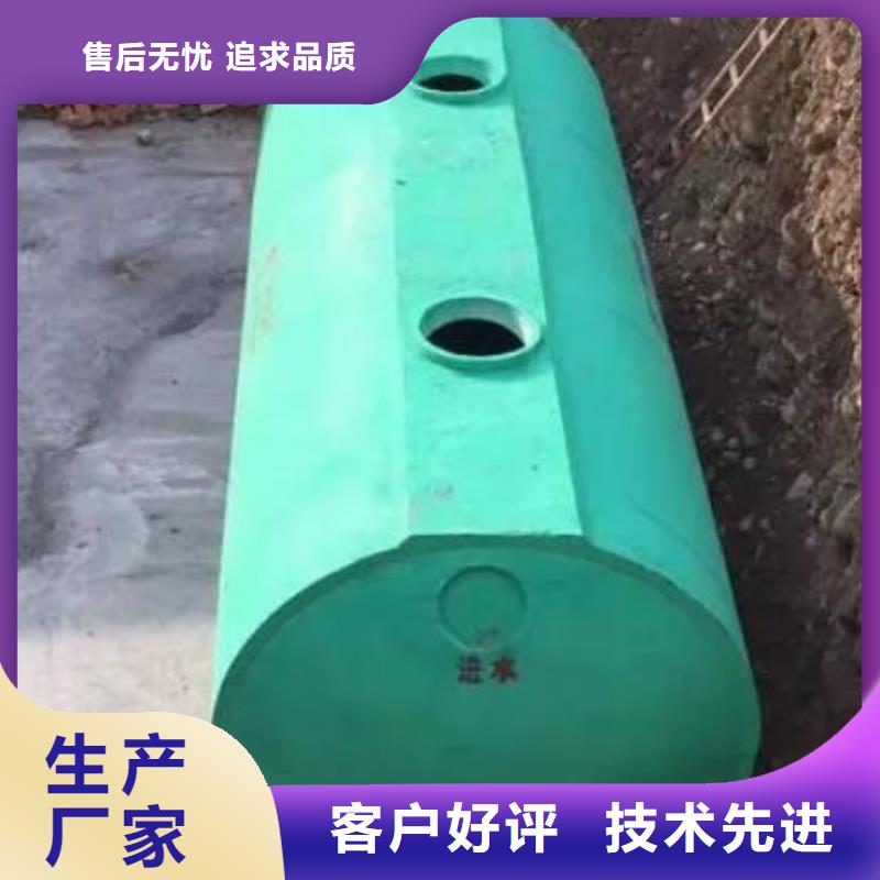 【化粪池_防护虹吸排水收集系统厂家精选】