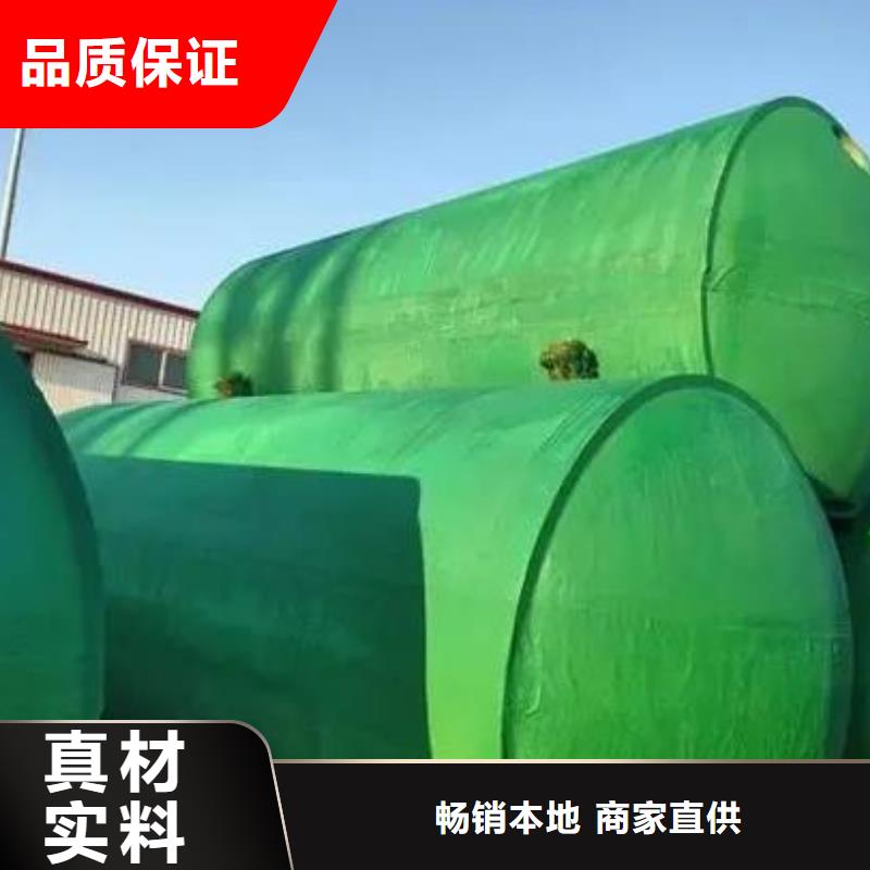 【化粪池_防护虹吸排水收集系统厂家精选】