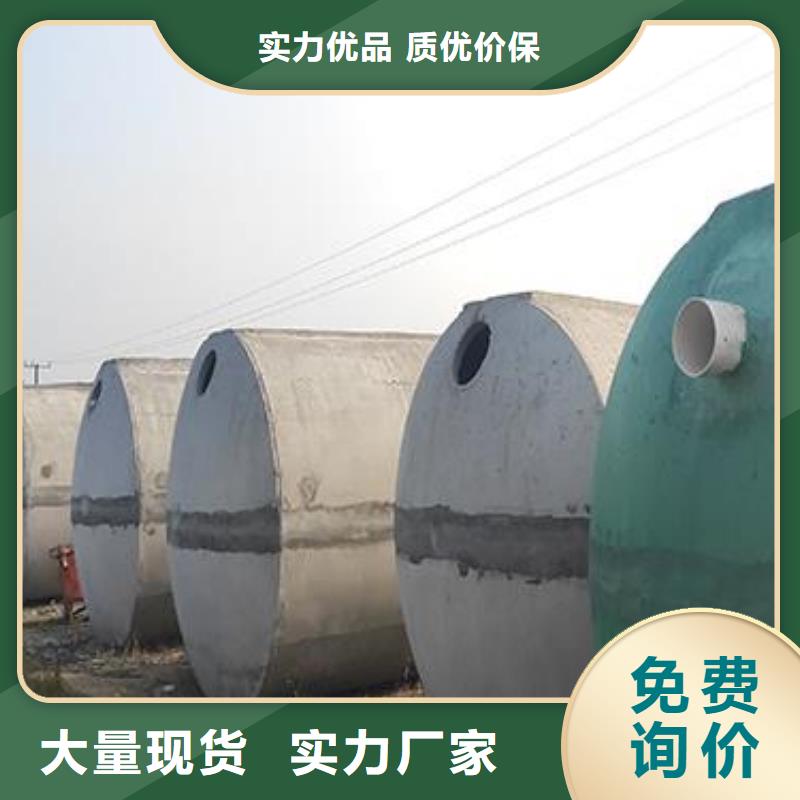 化粪池【水泥化粪池】可零售可批发