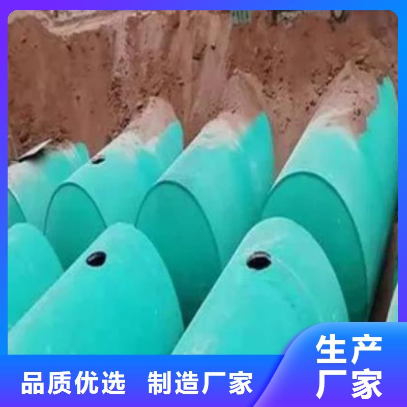 化粪池水泥化粪池常年出售