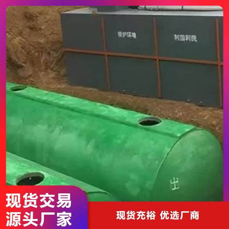 化粪池【植草格】库存丰富