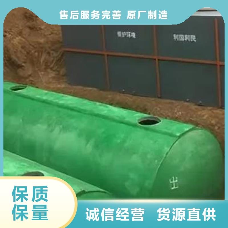 化粪池-植草格细节决定品质
