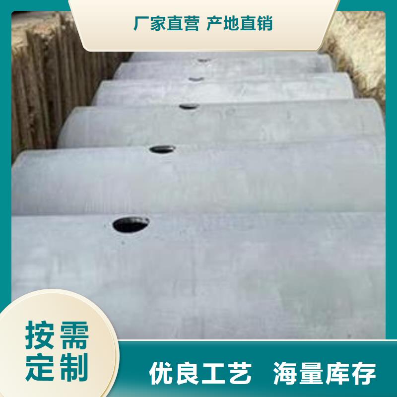化粪池【水泥化粪池】可零售可批发
