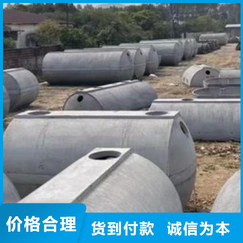 化粪池水泥化粪池产地直供