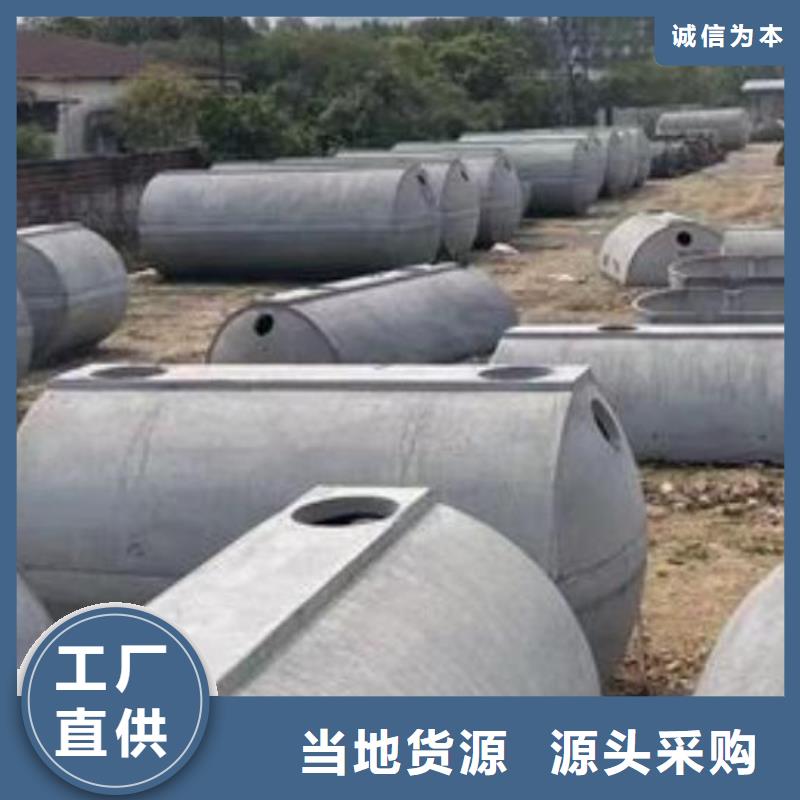 化粪池_【水泥化粪池】市场行情