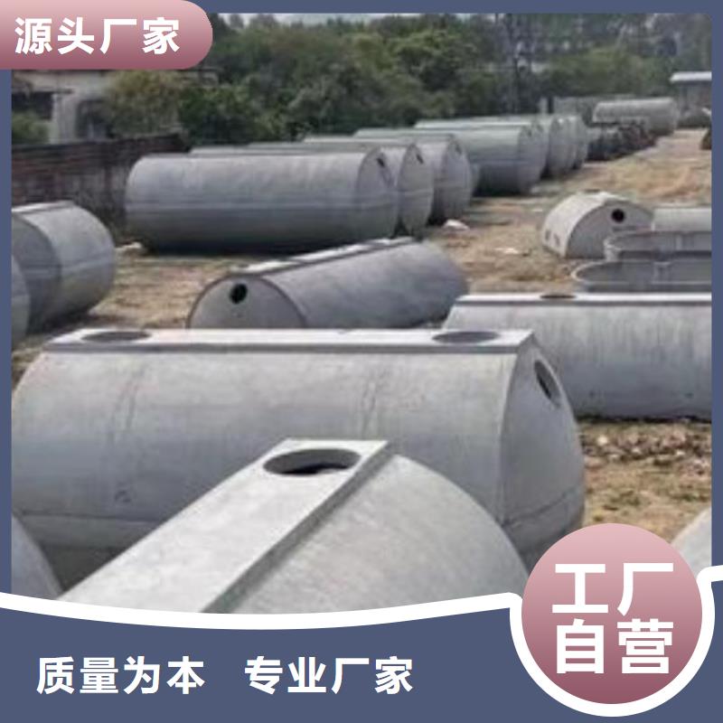 化粪池水泥化粪池品质好才是硬道理