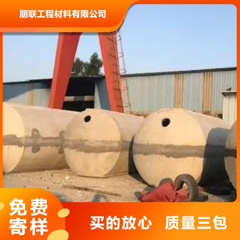 化粪池植草格量少也做