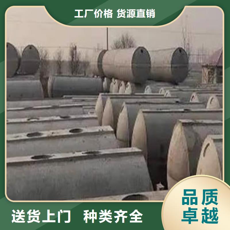 化粪池水泥化粪池价格公道合理
