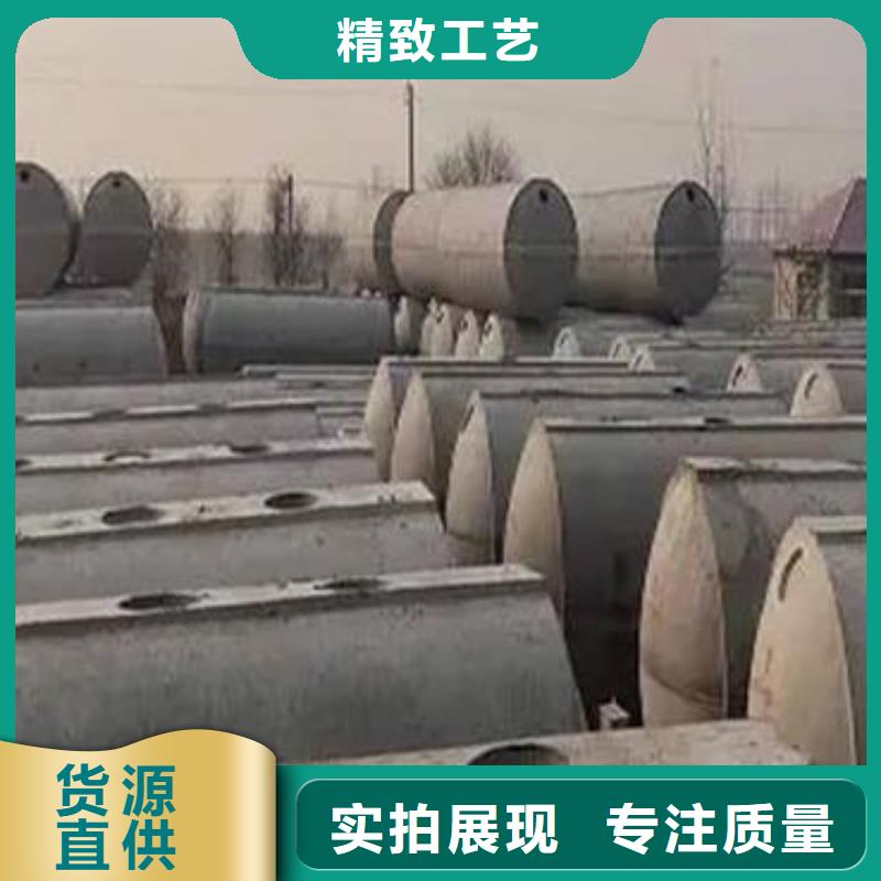 化粪池水泥化粪池品质好才是硬道理