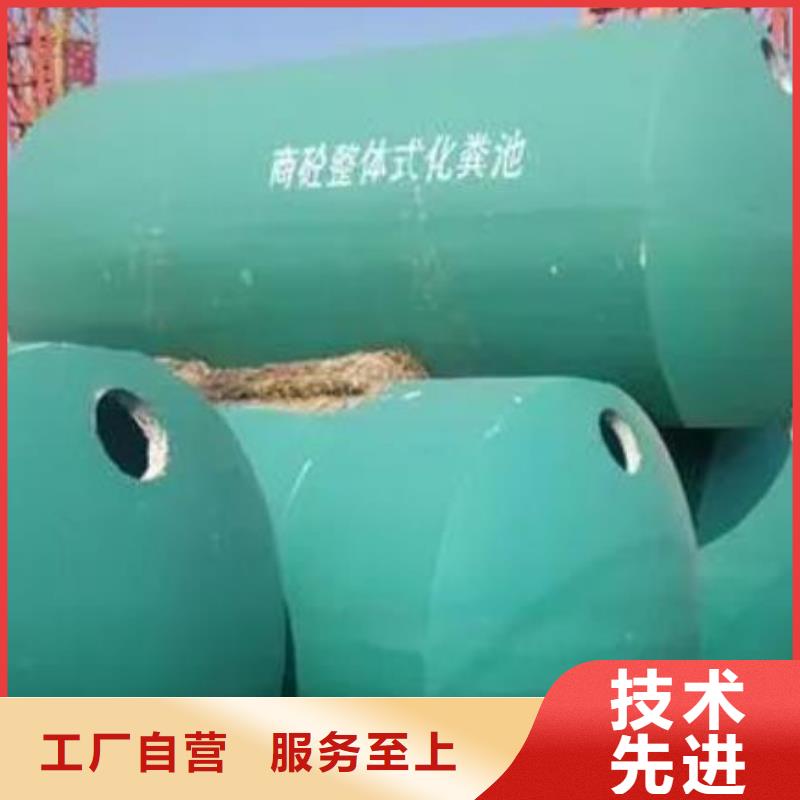 【化粪池】水泥化粪池品质保障价格合理
