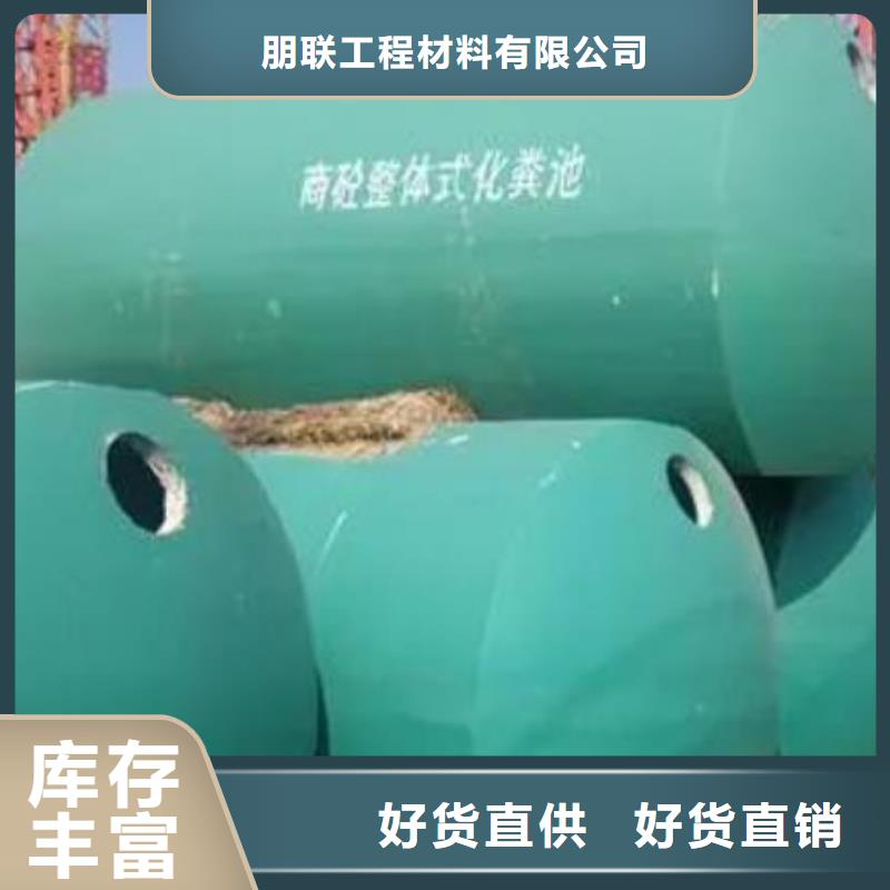 化粪池-排水板细节决定品质