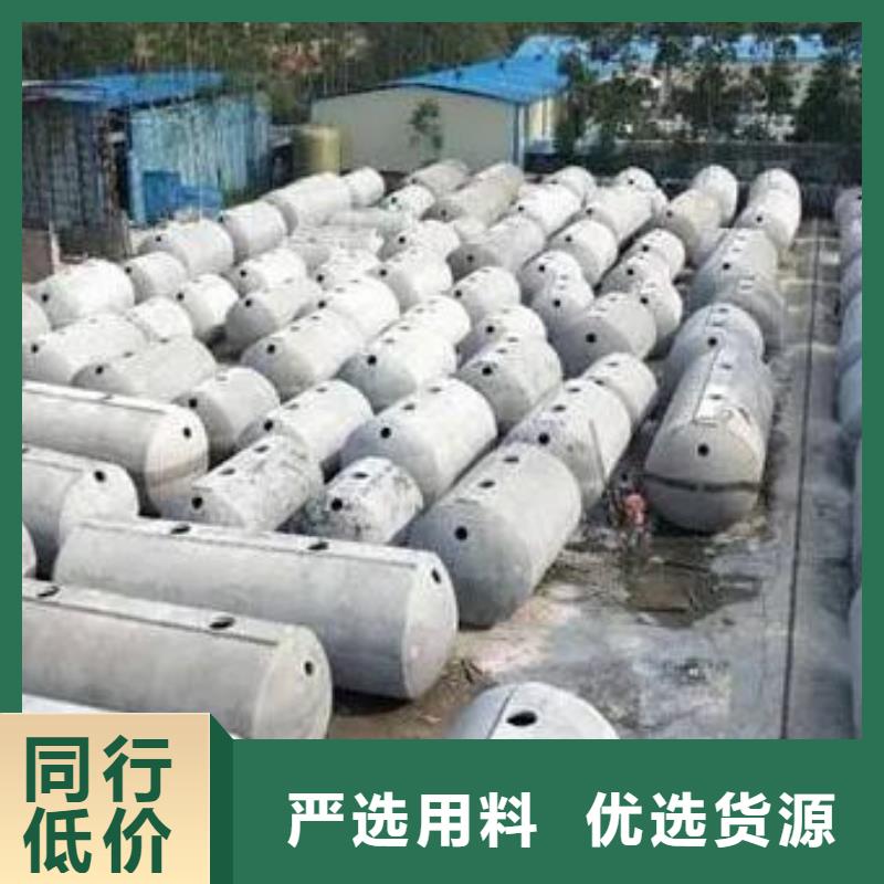 化粪池水泥化粪池品质好才是硬道理