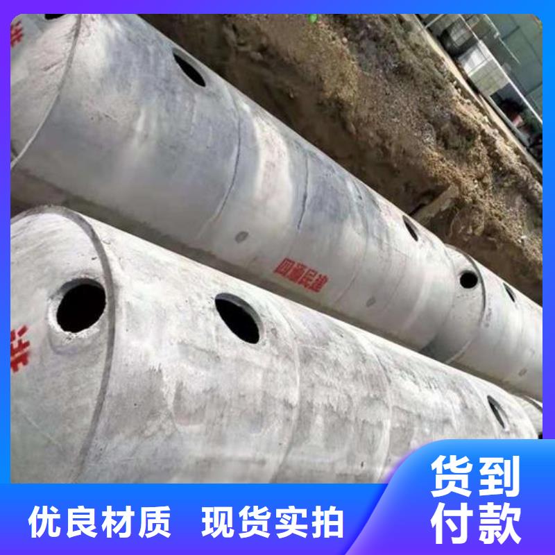 【化粪池】水泥化粪池种类多质量好