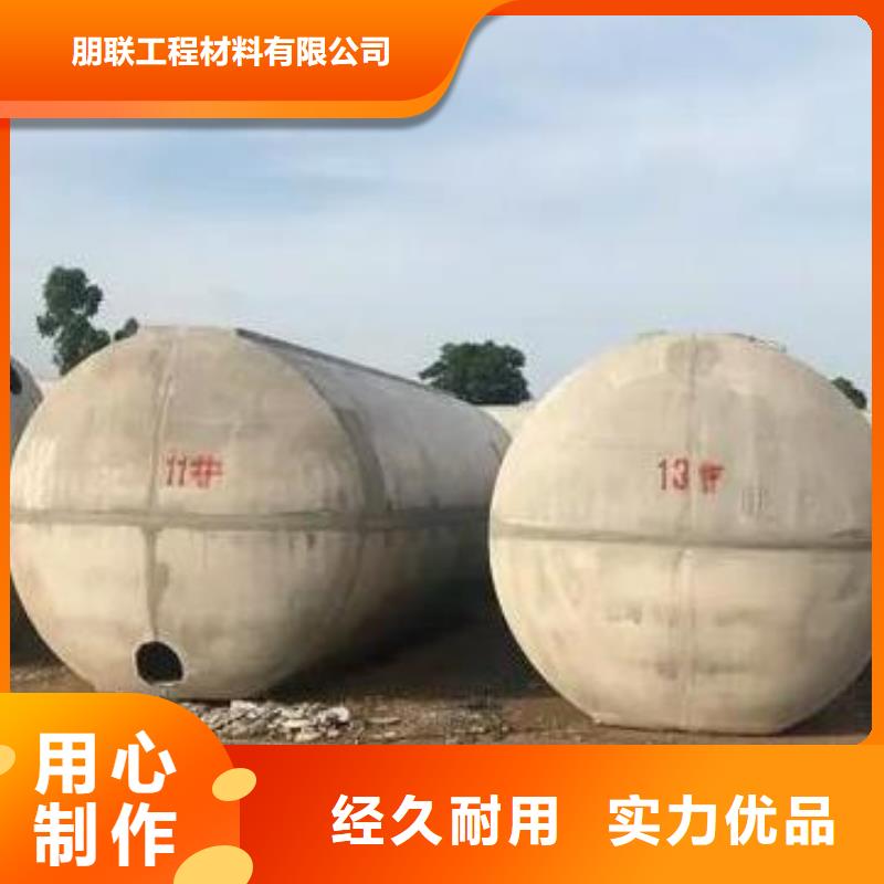 化粪池化粪池水泥一站式采购