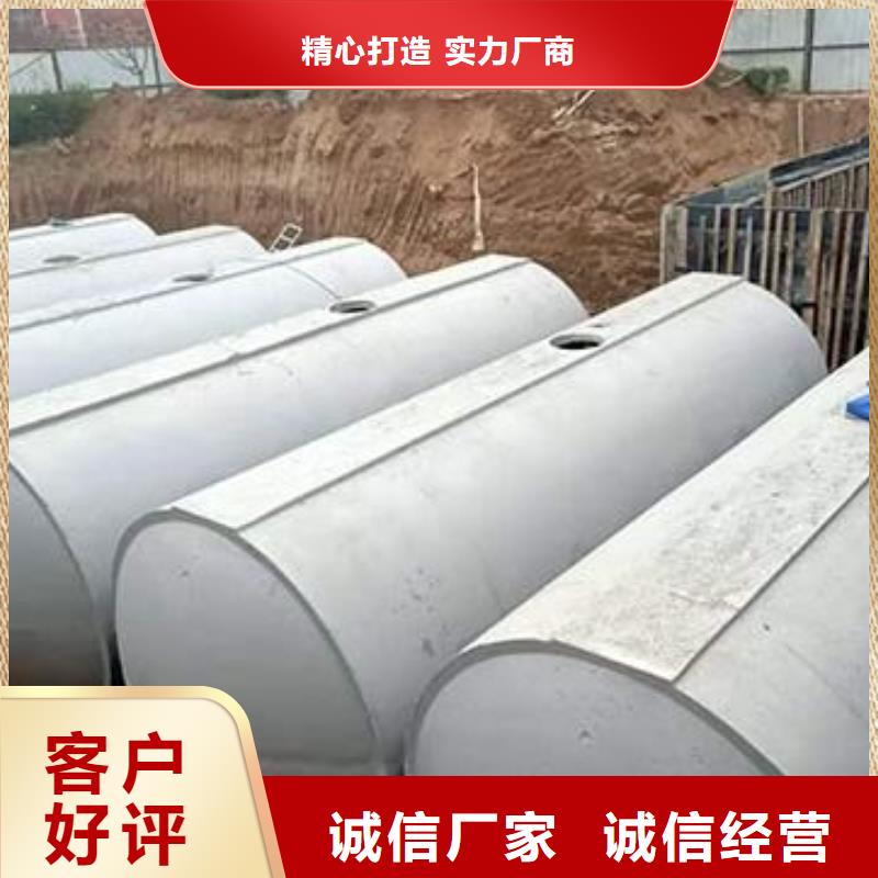 化粪池化粪池水泥多种规格库存充足