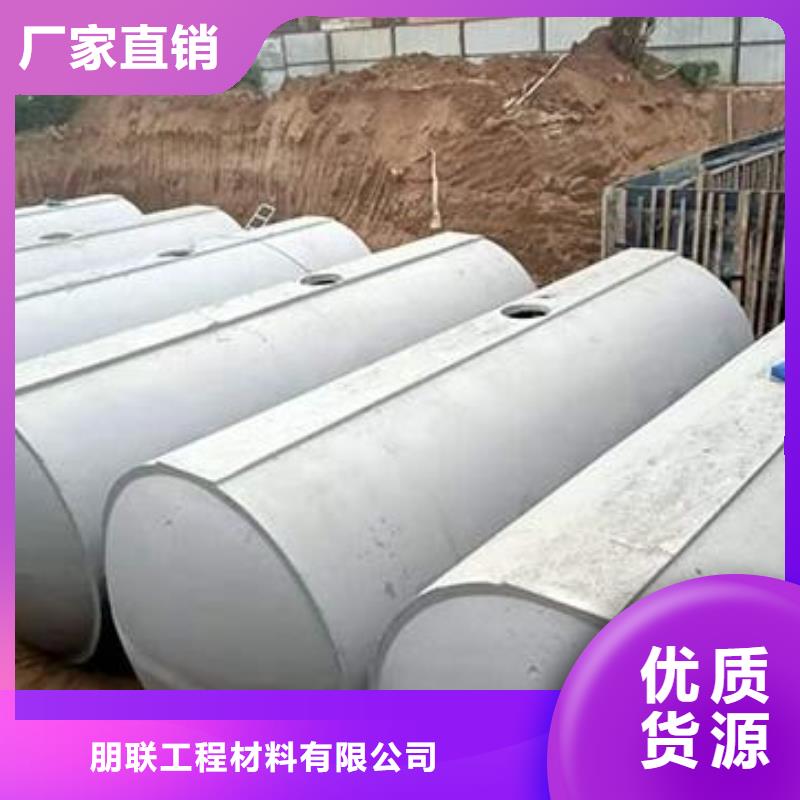 化粪池化粪池水泥多种规格库存充足