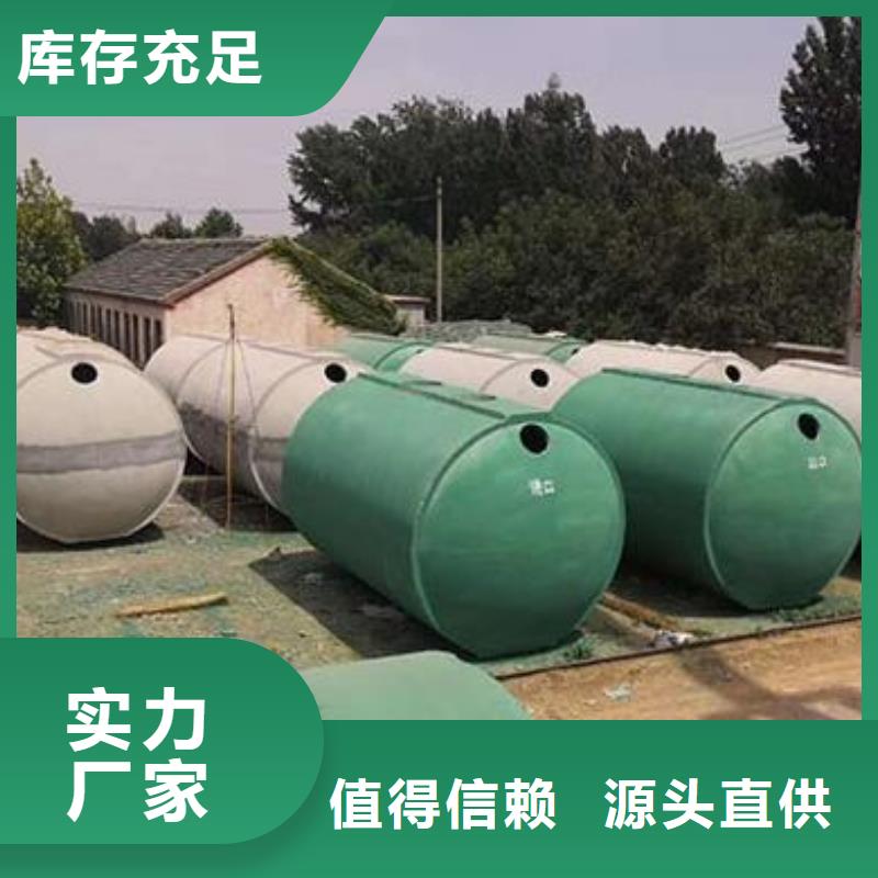 【化粪池】水泥化粪池种类多质量好