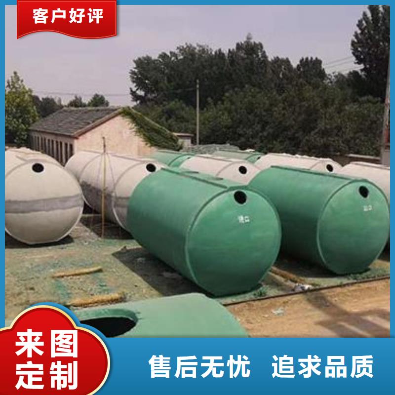 化粪池植草格量少也做