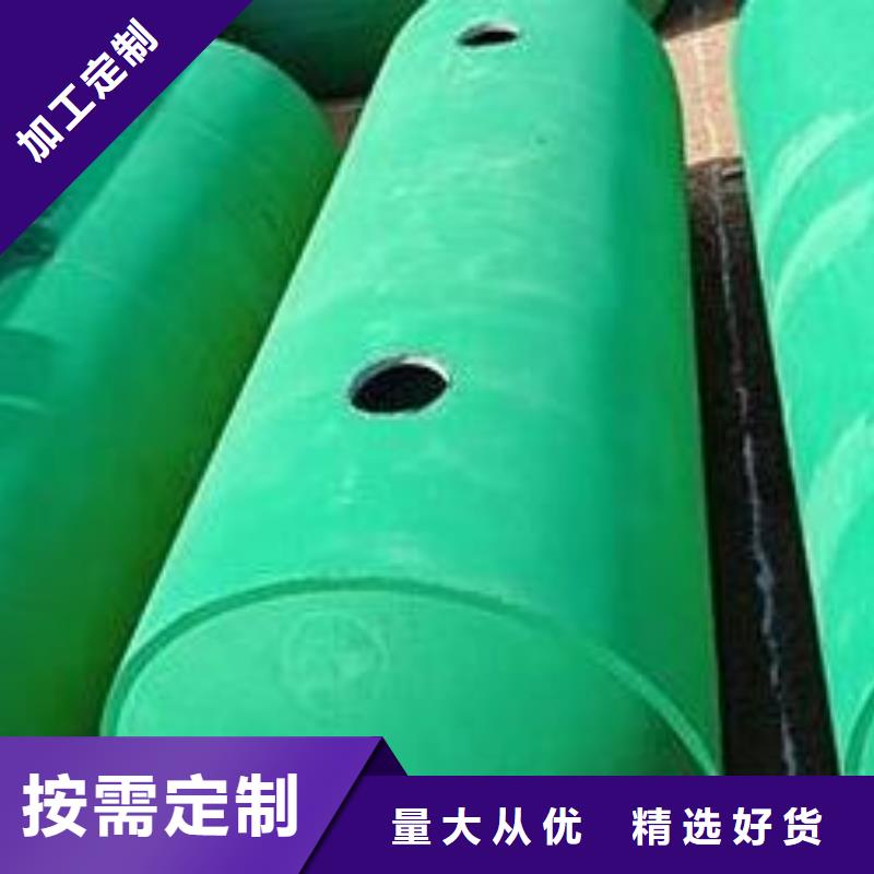 化粪池植草格货到付款