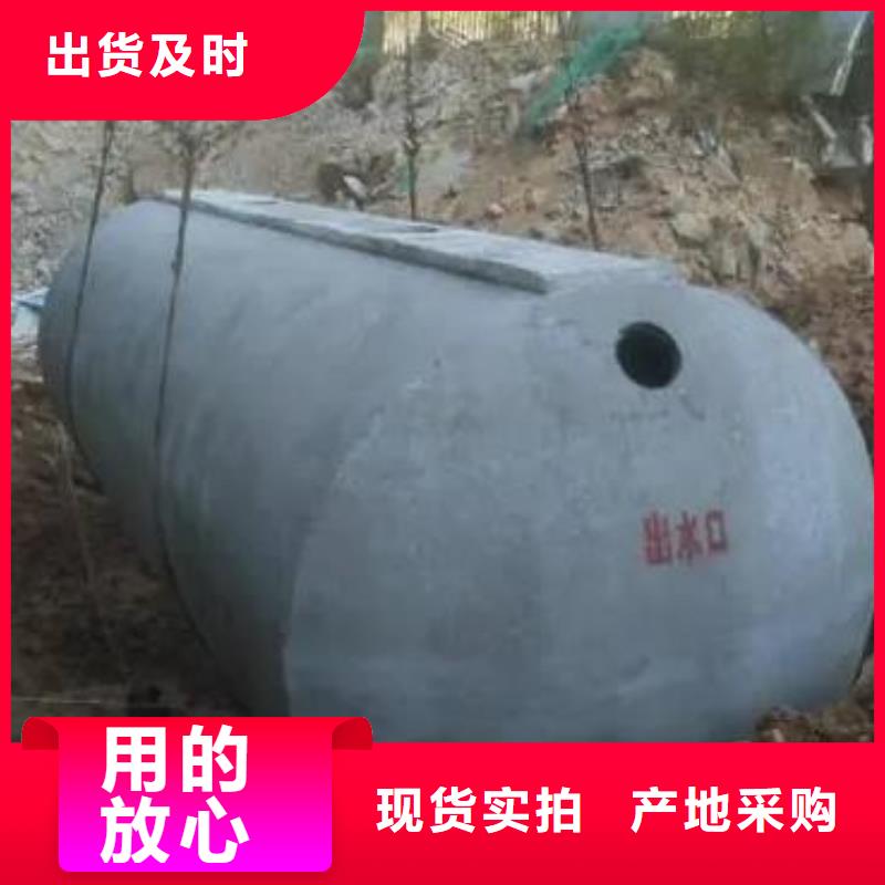 化粪池植草格货到付款