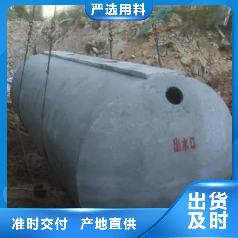 【化粪池,植草格讲信誉保质量】