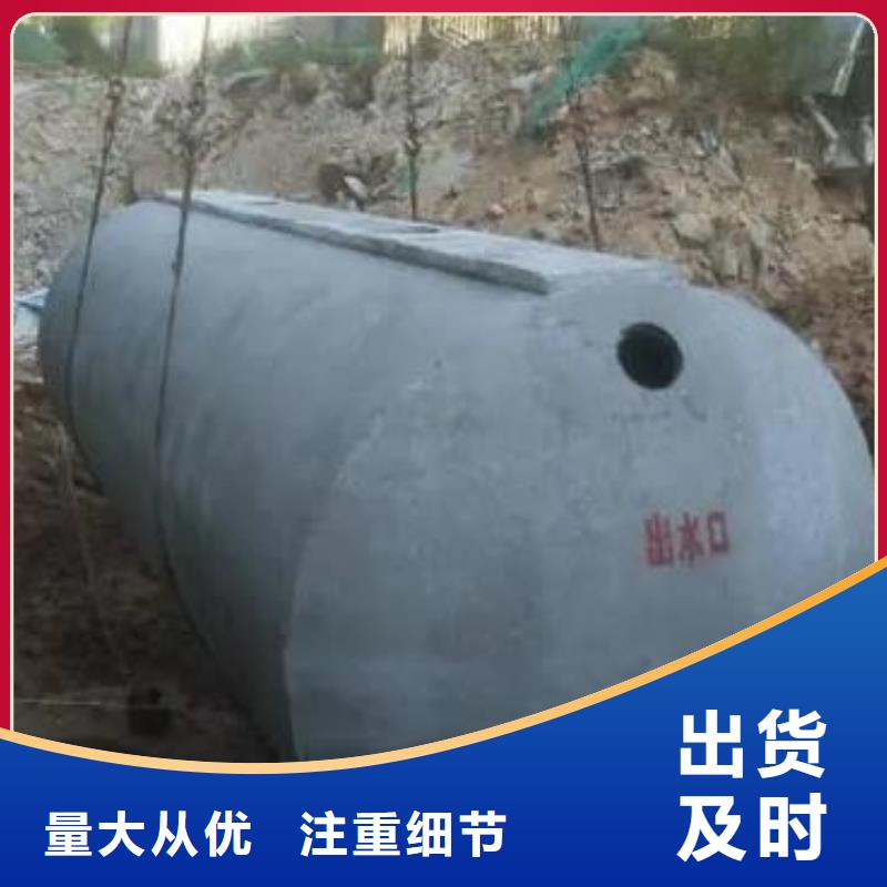 化粪池-植草格高性价比
