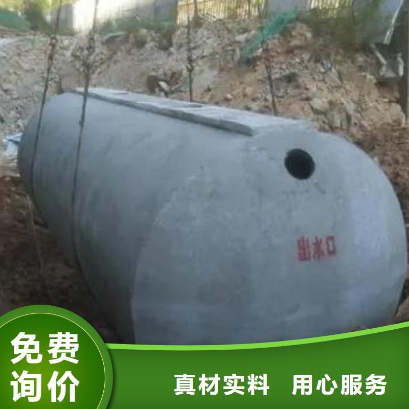 化粪池水泥化粪池品质有保障