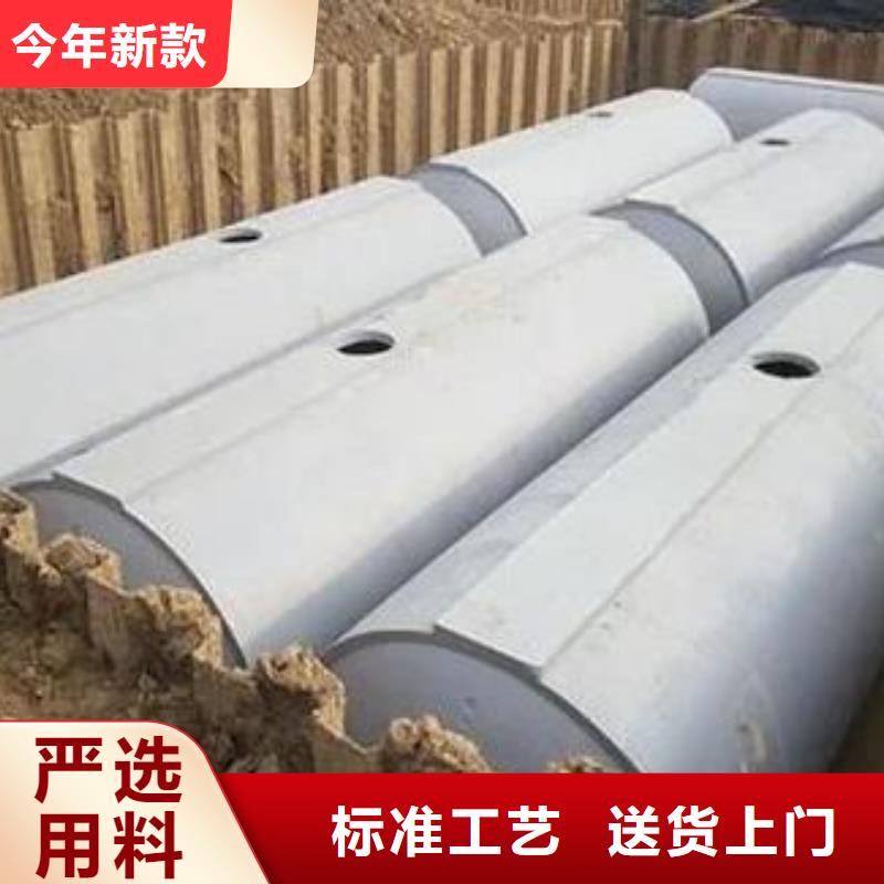 【化粪池】水泥化粪池种类多质量好