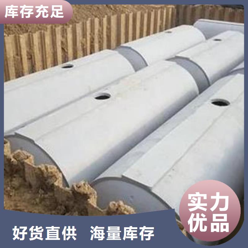 化粪池水泥化粪池严选好货