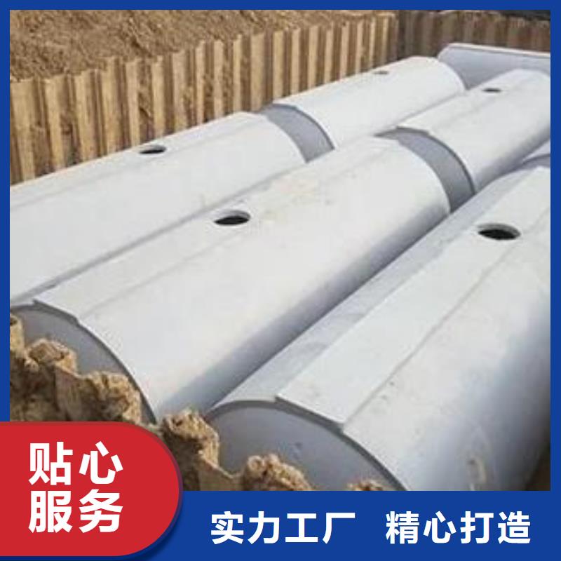 【化粪池】水泥化粪池品质保障价格合理